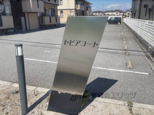 看板