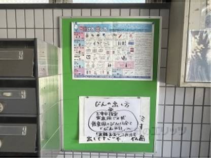 掲示板