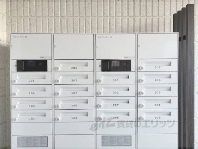 集合ポスト