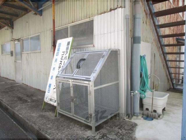 ゴミ置き場
