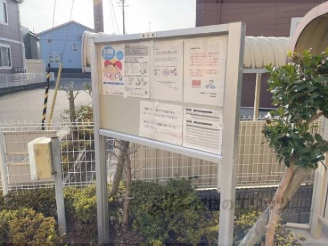 掲示板