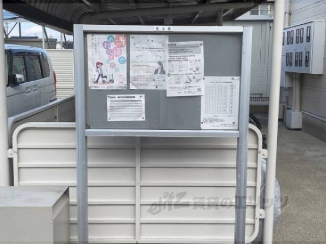 掲示板