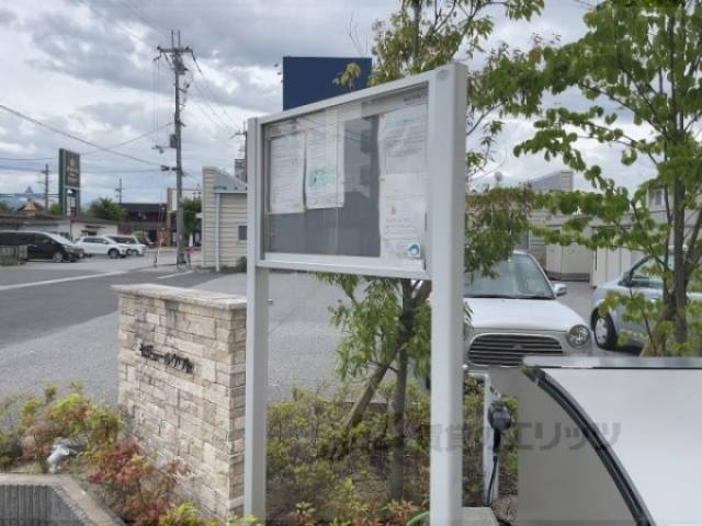掲示板