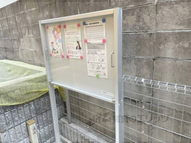 掲示板