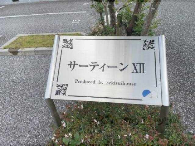 看板