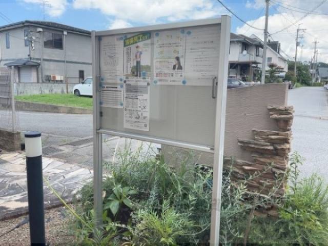 掲示板