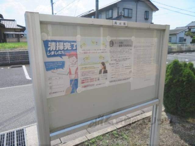 掲示板