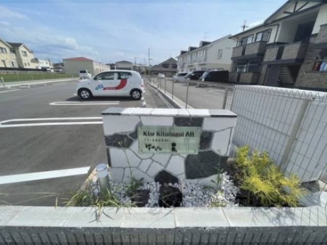 看板