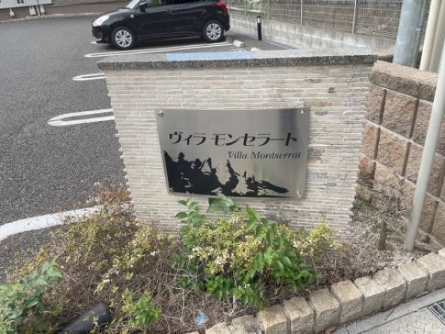 看板