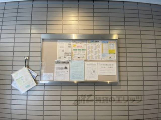 掲示板