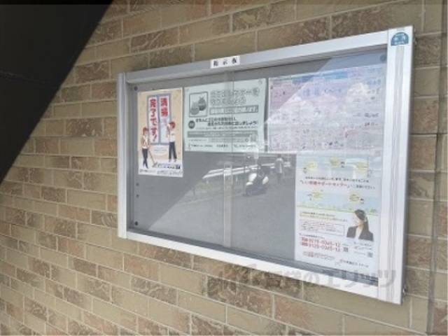 掲示板