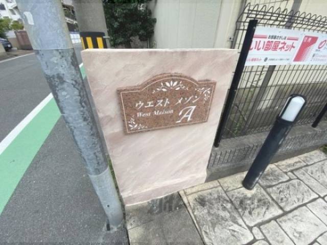 物件看板
