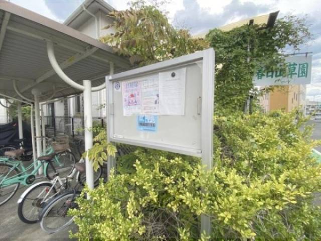 掲示板