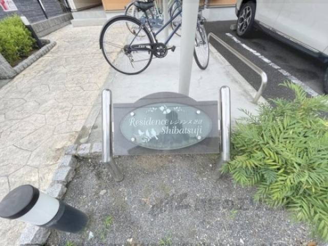 看板