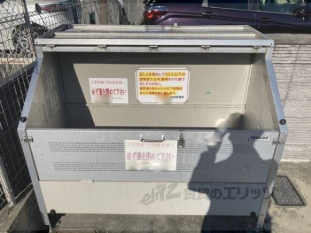 ゴミ置き場