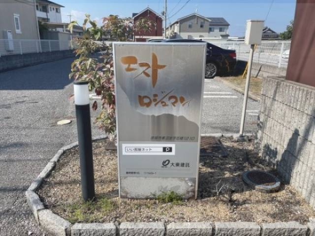 看板
