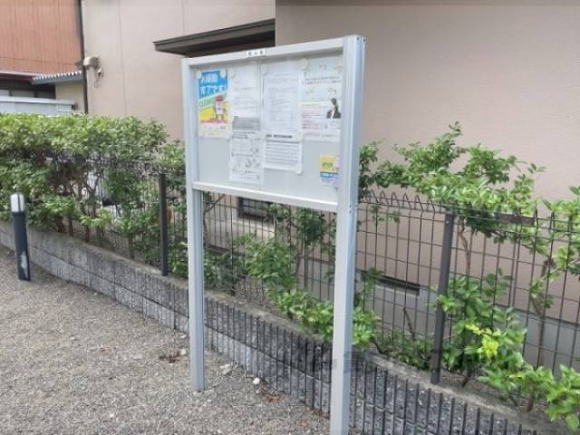 掲示板
