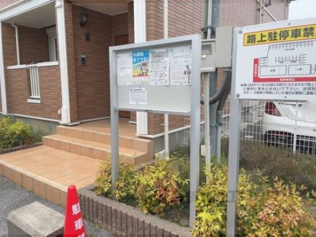 掲示板