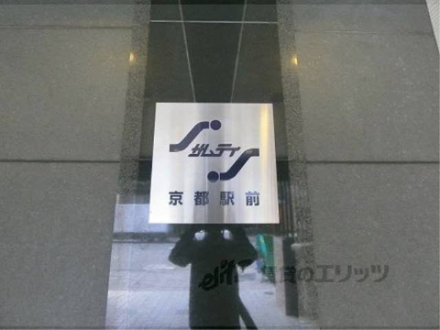 表札