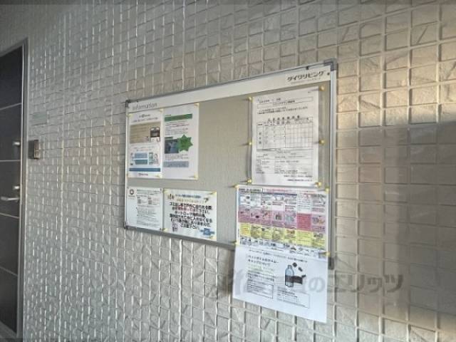掲示板