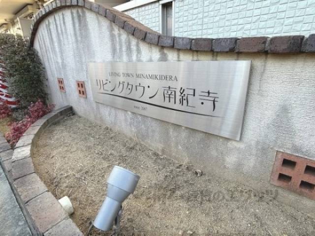 物件看板