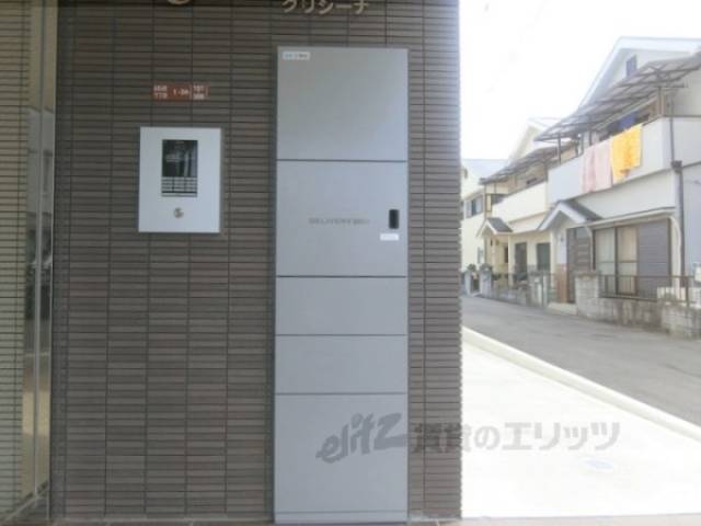宅配ボックス