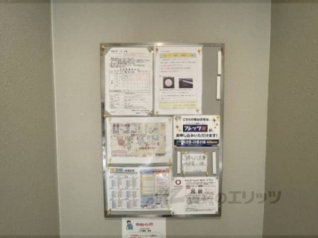 掲示板