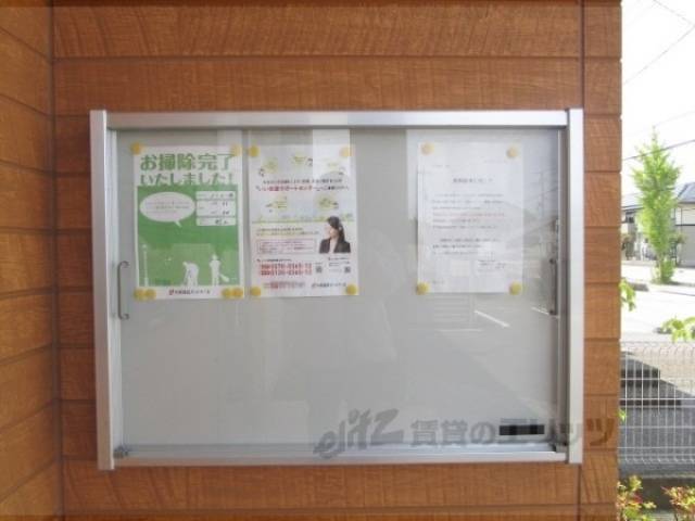 掲示板