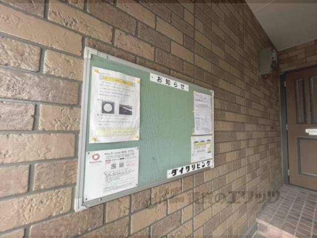 掲示板