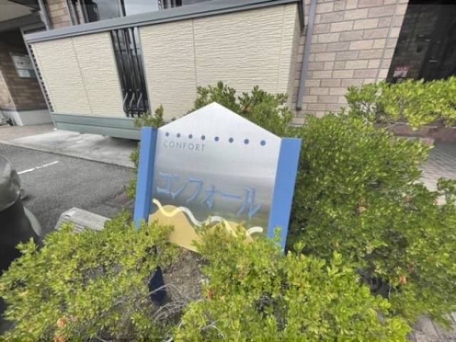 看板