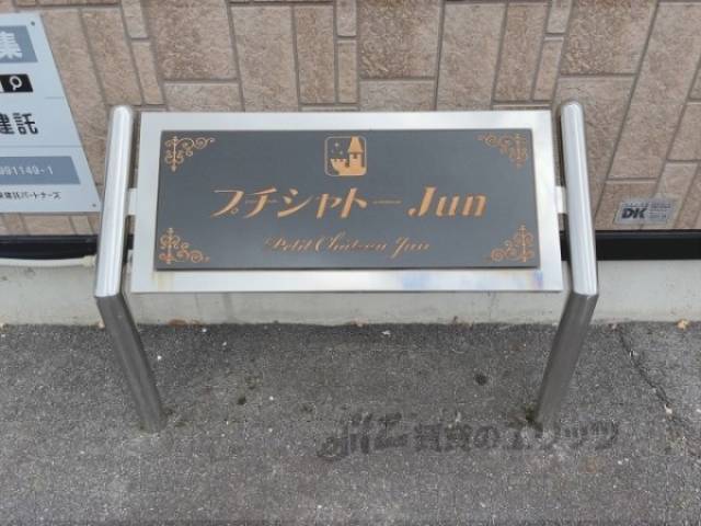 看板