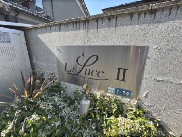 物件看板