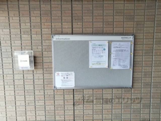 掲示板