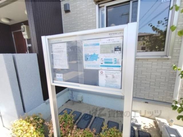 掲示板