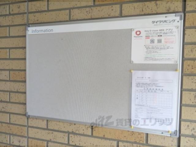 掲示板