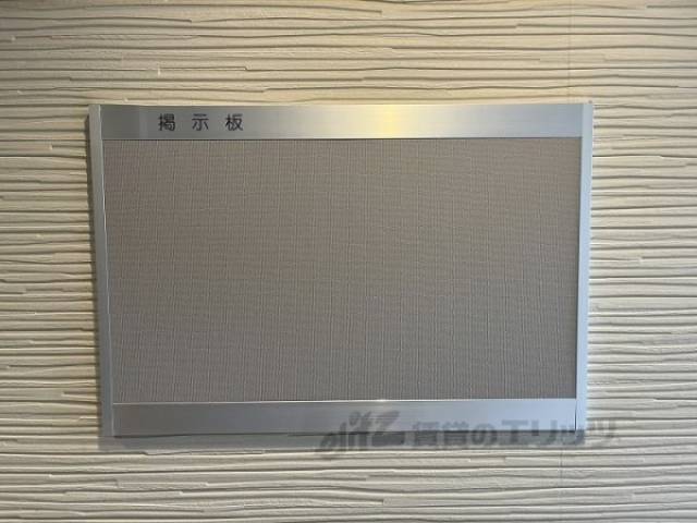 掲示板