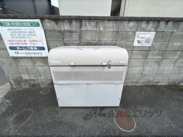 ゴミ置き場
