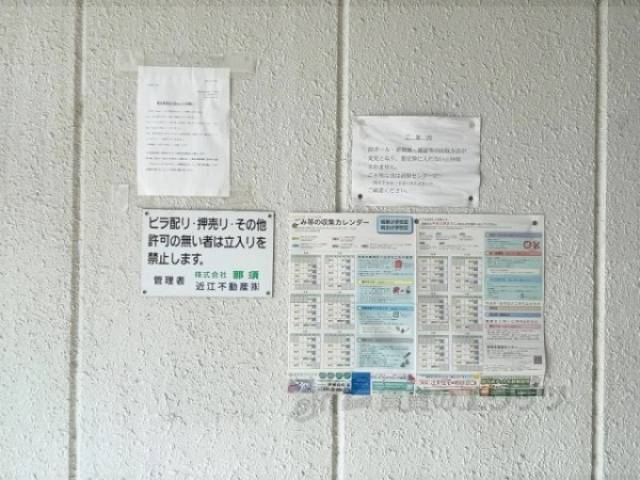 掲示