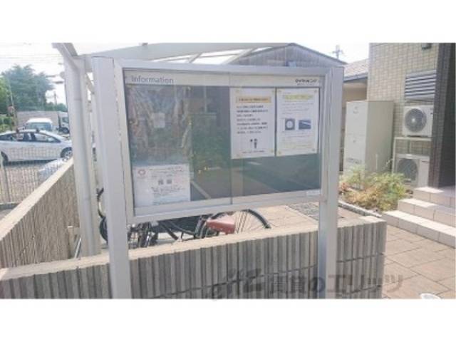 掲示板