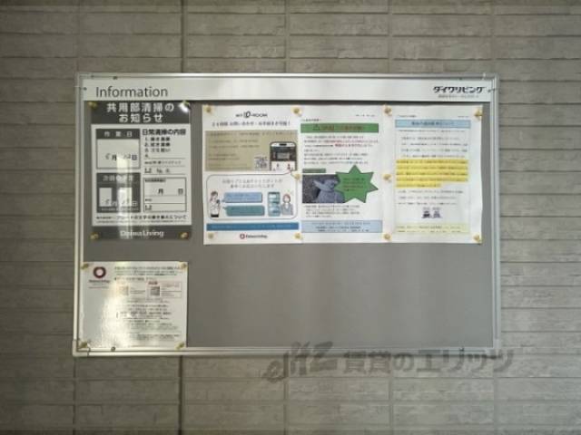掲示板