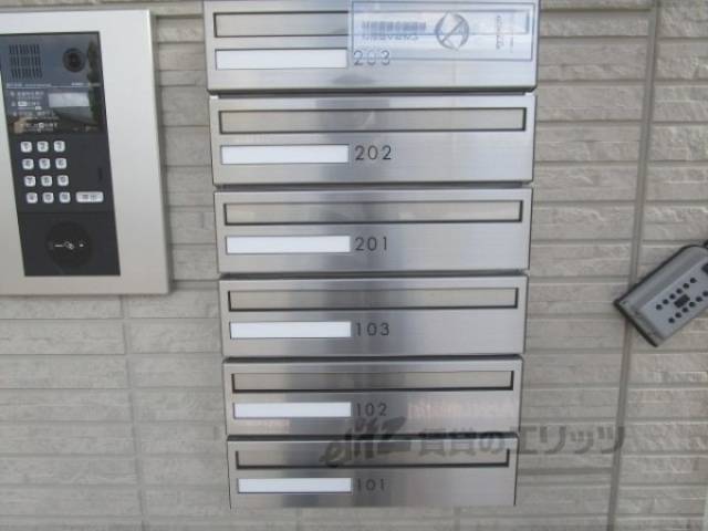 集合ポスト