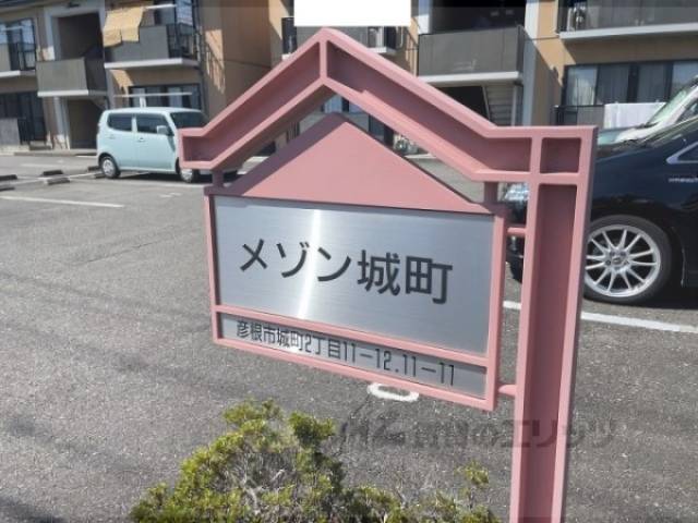 看板
