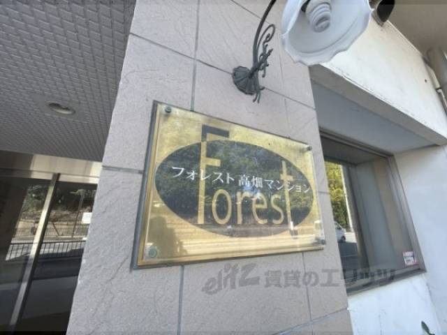 建物名