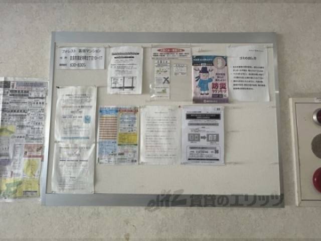掲示板