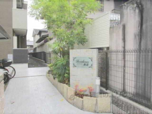 通路