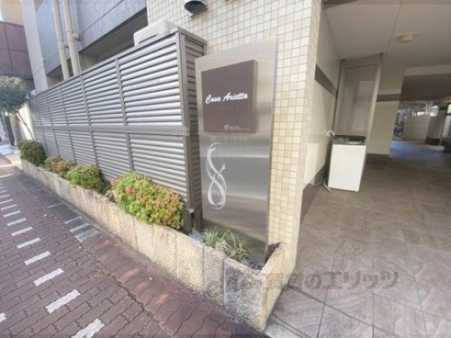 物件看板