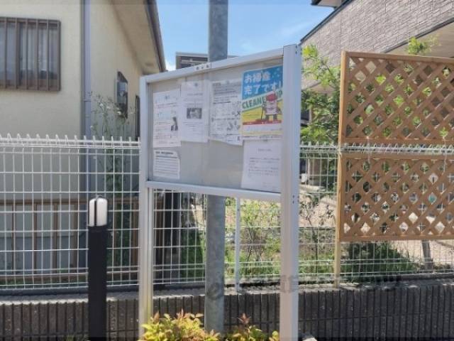 掲示板