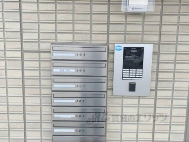 集合ポスト