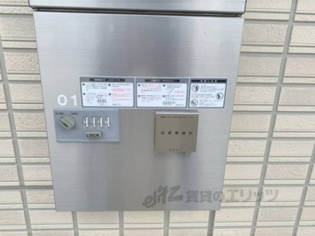 宅配ボックス