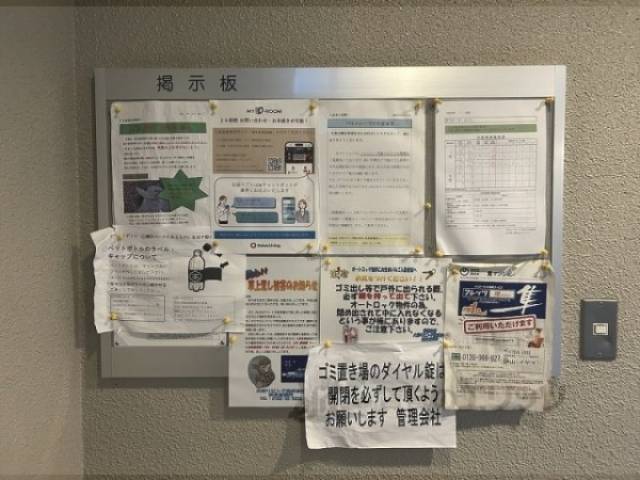 掲示板